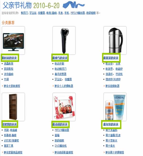 網(wǎng)站SEO 網(wǎng)站優(yōu)化 怎么做SEO 網(wǎng)站怎么做SEO