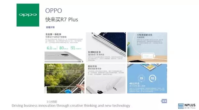 朋友圈廣告 微信朋友圈廣告 微信運營