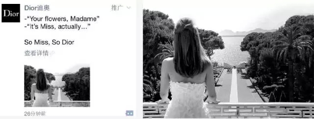 朋友圈廣告 微信朋友圈廣告 微信運營