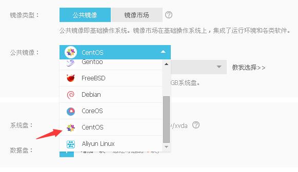 阿里云ecs云服務(wù)器安裝wdcp控制面板教程