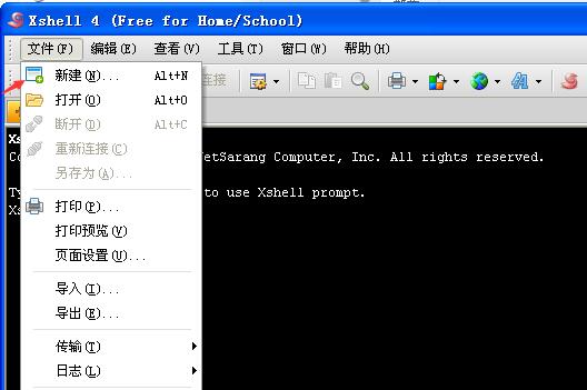 阿里云ecs云服務(wù)器安裝wdcp控制面板教程