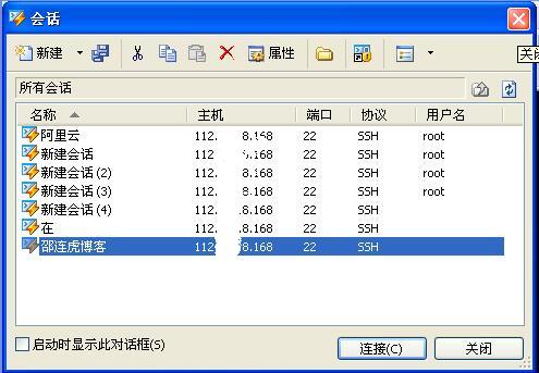 阿里云ecs云服務(wù)器安裝wdcp控制面板教程