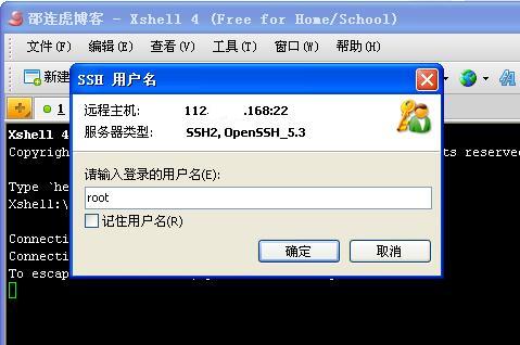 阿里云ecs云服務(wù)器安裝wdcp控制面板教程