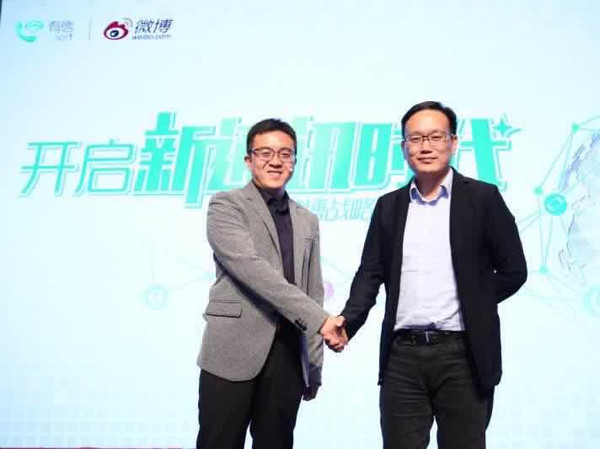 微博投資有信，與運營商爭奪千億市場