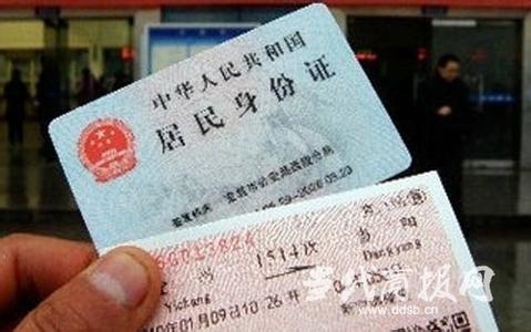 “丟票先補(bǔ)再退”合理嗎？網(wǎng)友集體震怒