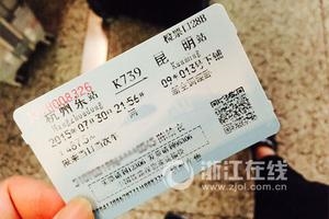 “丟票先補(bǔ)再退”合理嗎？網(wǎng)友集體震怒