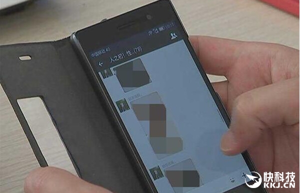 微信群轉發42部淫穢視頻 小伙被判刑