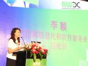 蘋果在中國宣布新清潔能源項目推進低碳生產制造