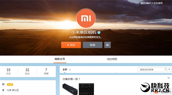 疑似小米相機曝光:年輕人的第一臺!