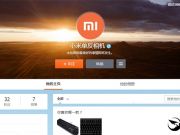 病毒幽靈推多變種肆虐全球，日賺 400 萬美金