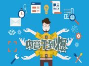 【案例】爆老師拆解同步網絡seo分析思路