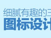 百度知道1000指數(shù)的關(guān)鍵詞留鏈接排名到第一的實(shí)戰(zhàn)案例