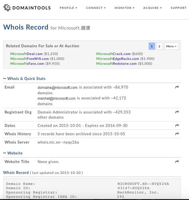谷歌搜索引擎 谷歌注冊中文域名 域名選擇 域名怎么購買