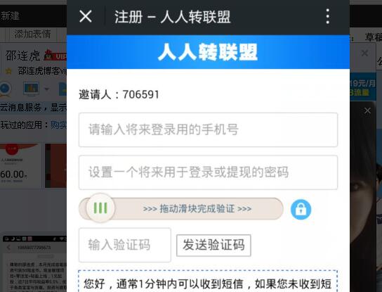 微信轉(zhuǎn)發(fā)文章賺錢,哪個(gè)平臺(tái)最賺錢?