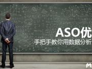 自適應(yīng)站點(diǎn)如何做到對(duì)百度友好？