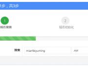 2015年淘點金代碼獲取最新教程