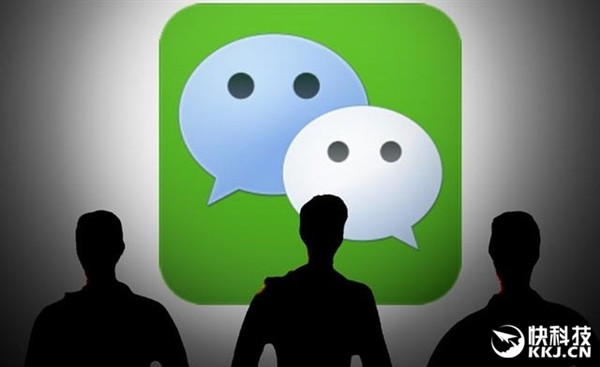 微信轉(zhuǎn)賬為何突然收費(fèi)？官方：成本太高