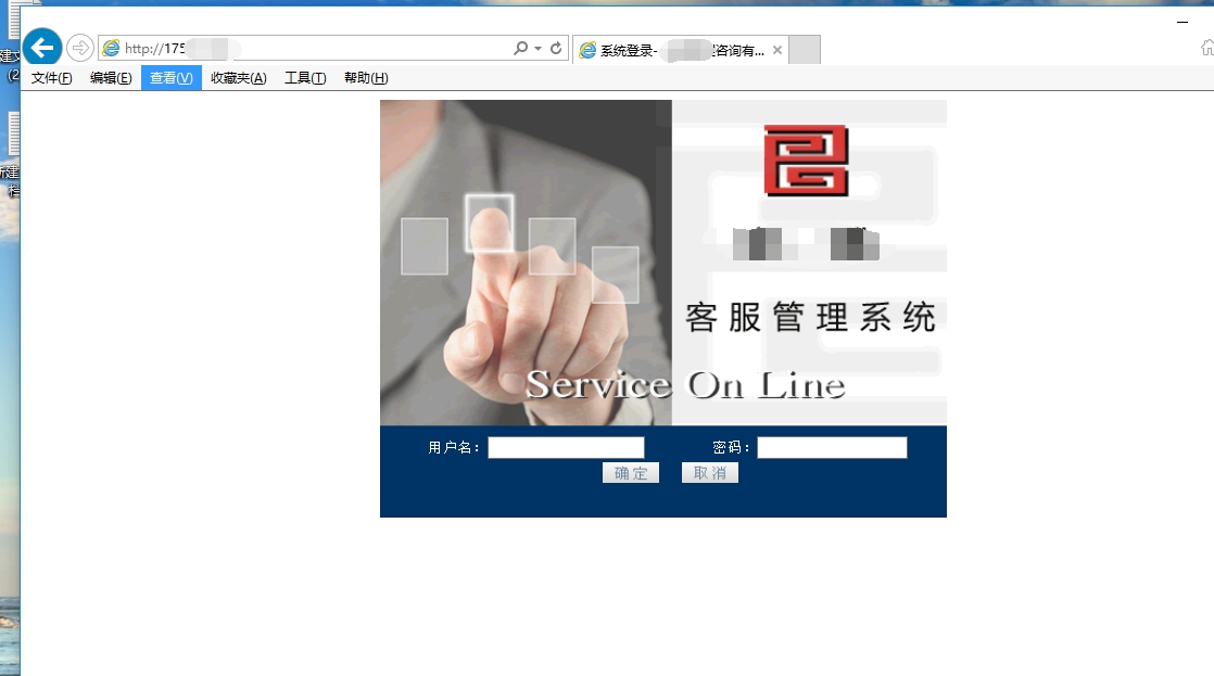 網(wǎng)站入侵 網(wǎng)站服務(wù)器 網(wǎng)站安全 網(wǎng)站優(yōu)化