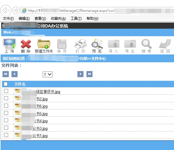 網(wǎng)站入侵 網(wǎng)站服務(wù)器 網(wǎng)站安全 網(wǎng)站優(yōu)化
