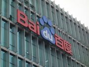 中國移動互聯(lián)網(wǎng)公司宣告成立，又一艘互聯(lián)網(wǎng)航母？