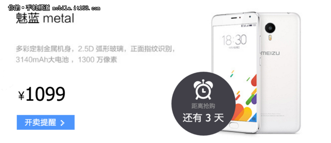 24小時(shí)更新 雙十一超值手機(jī)行情匯總