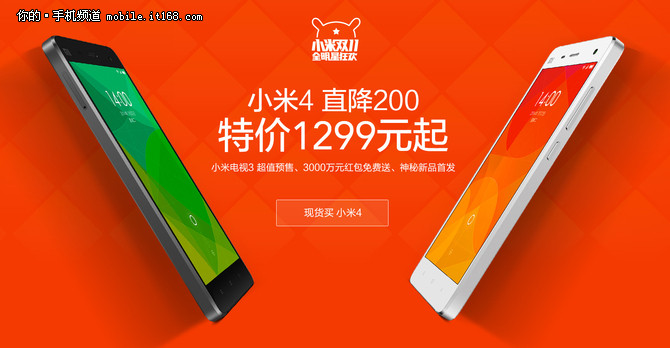 24小時(shí)更新 雙十一超值手機(jī)行情匯總