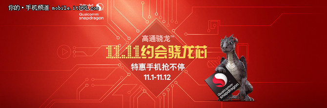 24小時(shí)更新 雙11熱門超值手機(jī)行情匯總