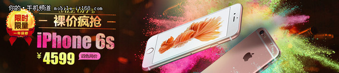 24小時(shí)更新 雙十一超值手機(jī)行情匯總