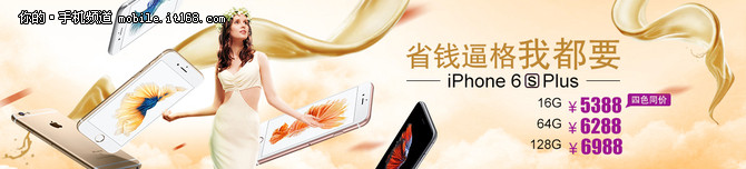 24小時(shí)更新 雙十一超值手機(jī)行情匯總