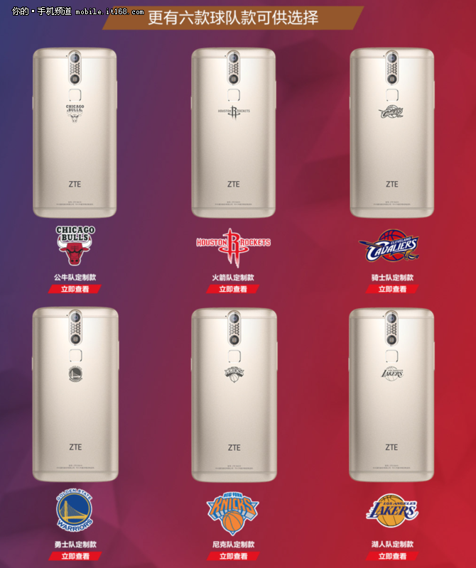 20點開搶 中興AXON天機(jī)mini僅售1111元