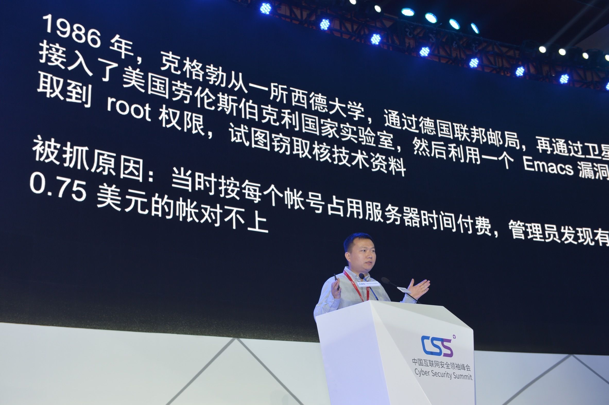 網(wǎng)站漏洞 安全漏洞 黑客攻擊