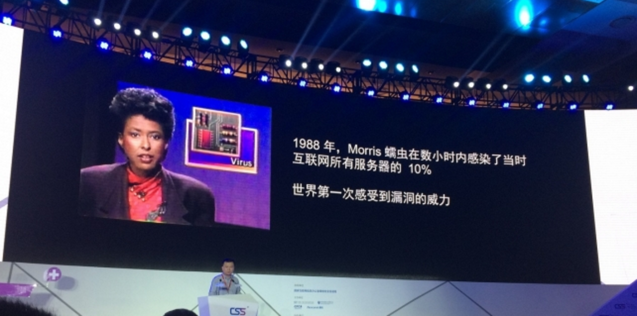 網(wǎng)站漏洞 安全漏洞 黑客攻擊