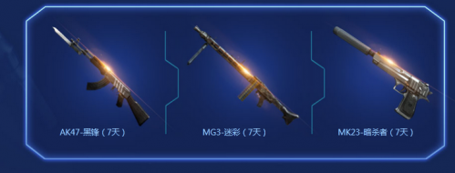 CF指尖上的豪禮活動網(wǎng)址 新手禮包 老兵回歸禮包領(lǐng)取地址