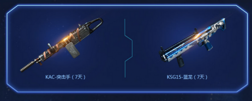 CF指尖上的豪禮活動網(wǎng)址 新手禮包 老兵回歸禮包領(lǐng)取地址