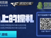 春水堂發20多款智能情趣新品:做小米價格、華為品質