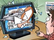 伊世頓狂賺20多億后曾考慮利用比特幣洗錢