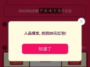 2015年P2P死亡榜：注冊資本5000萬以上有112家