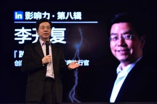 李開復：中國互聯(lián)網(wǎng)價值或10倍于美國