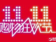 春水堂上新三板:讓女生掏錢買震動(dòng)棒仿沃爾瑪