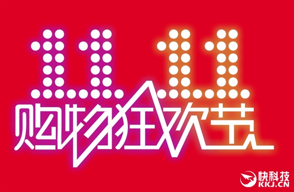 雙11“剁手”攻略：這個問題一定要小心