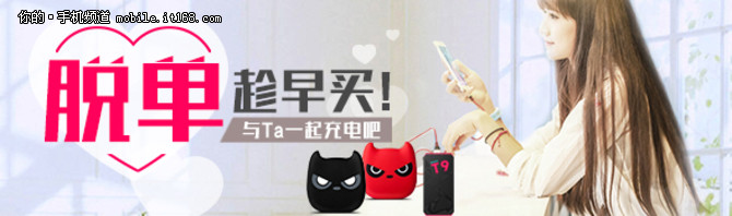 手機配件9.9元起 雙11不知道買啥看這里