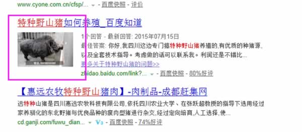 百度知道 百度知道推廣 百度知道外鏈 百度知道提問