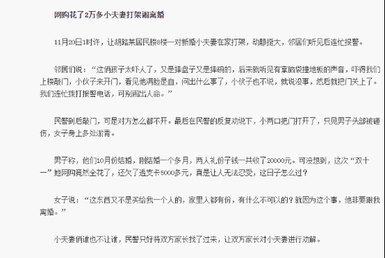 明天 以下新聞必將泛濫成災