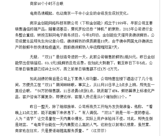 明天 以下新聞必將泛濫成災