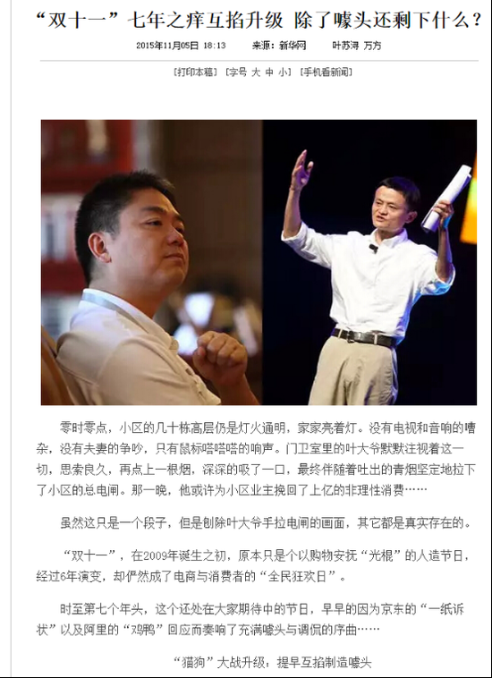 明天 以下新聞必將泛濫成災