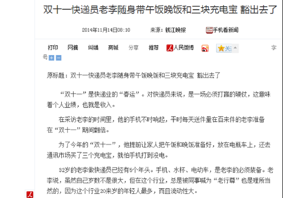 明天 以下新聞必將泛濫成災