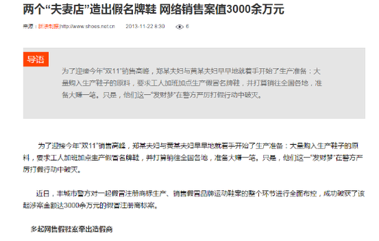 明天 以下新聞必將泛濫成災