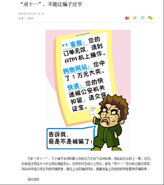 明天 以下新聞必將泛濫成災
