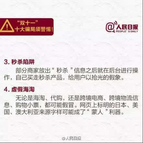 明天 以下新聞必將泛濫成災