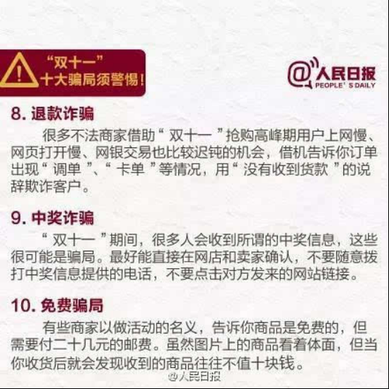 明天 以下新聞必將泛濫成災